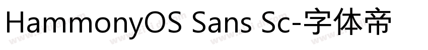 HammonyOS Sans Sc字体转换